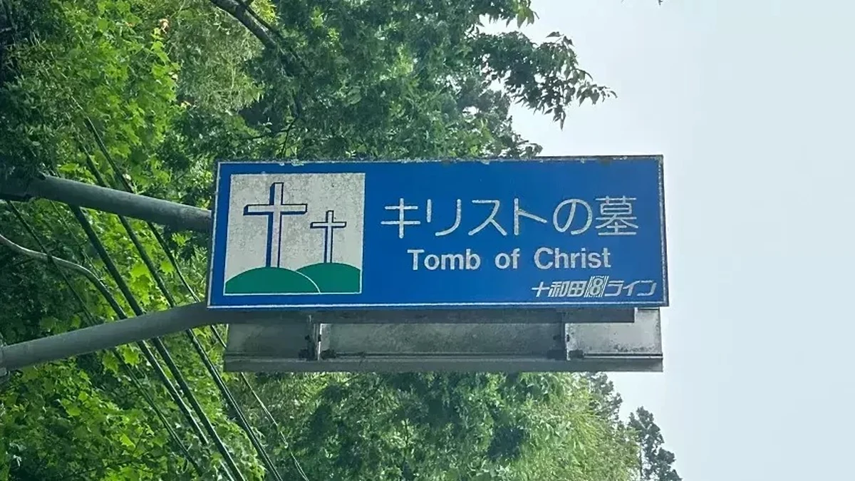 Làng Nhật Bản chứa bí mật về Chúa Jesus