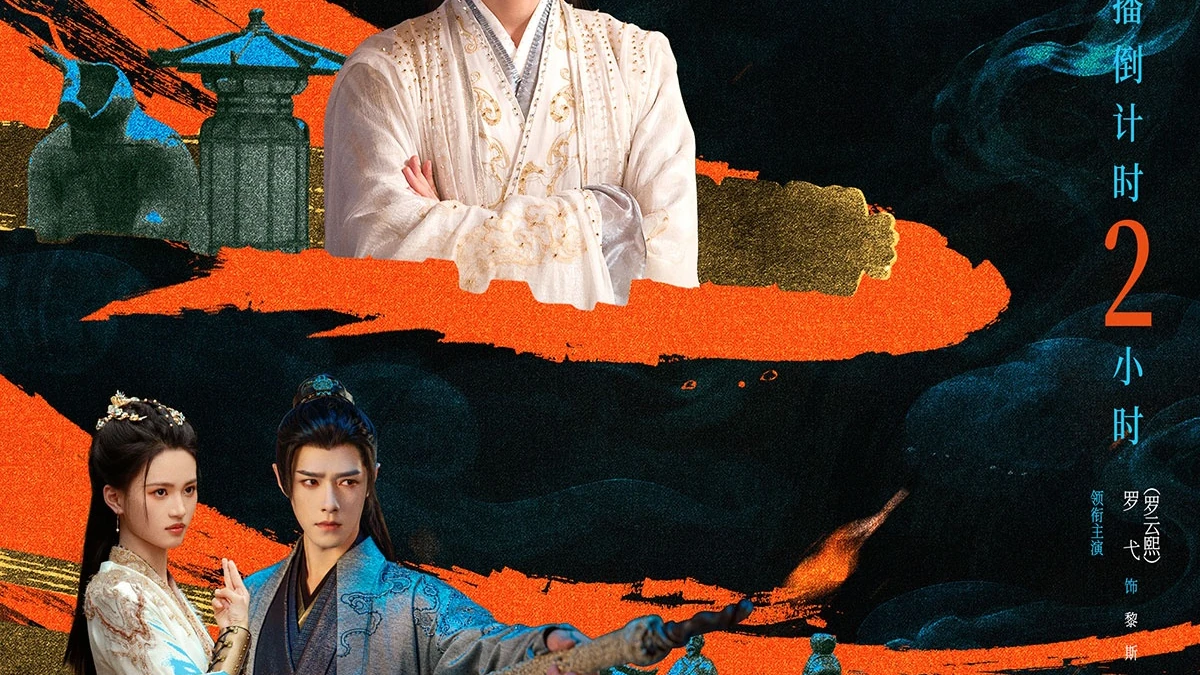 Ảnh: Weibo đoàn phim